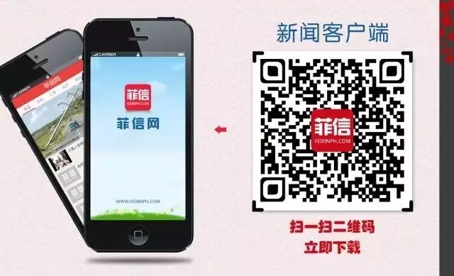 蕭妃(燒灰)同鄉會就職典禮 家鄉港澳組團抵岷慶賀