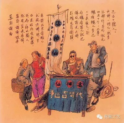 点击查看源网页