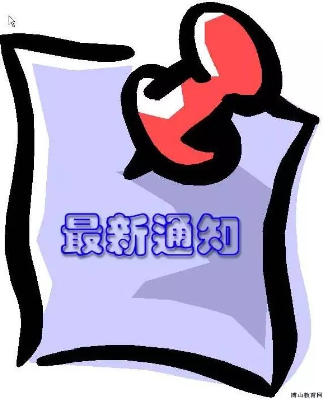 公布  周末活动名单新鲜出炉,快来找找你的名字~!