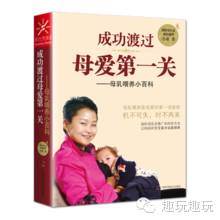 【趣玩原创】“二胎妈”现身说法,生出来了怎么办?(第三篇)-怀孕期