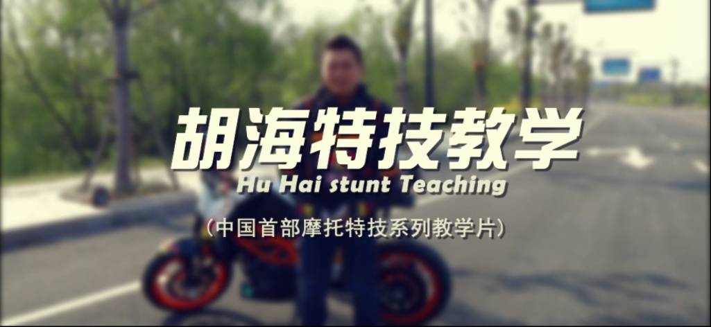 翘尾是什么意思_翘尾因素_翘尾