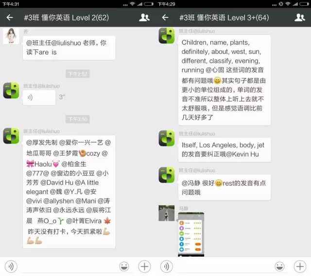 瓶子的英文_在瓶子用英文怎么翻译_他用瓶子做了一辆玩具小汽车英文