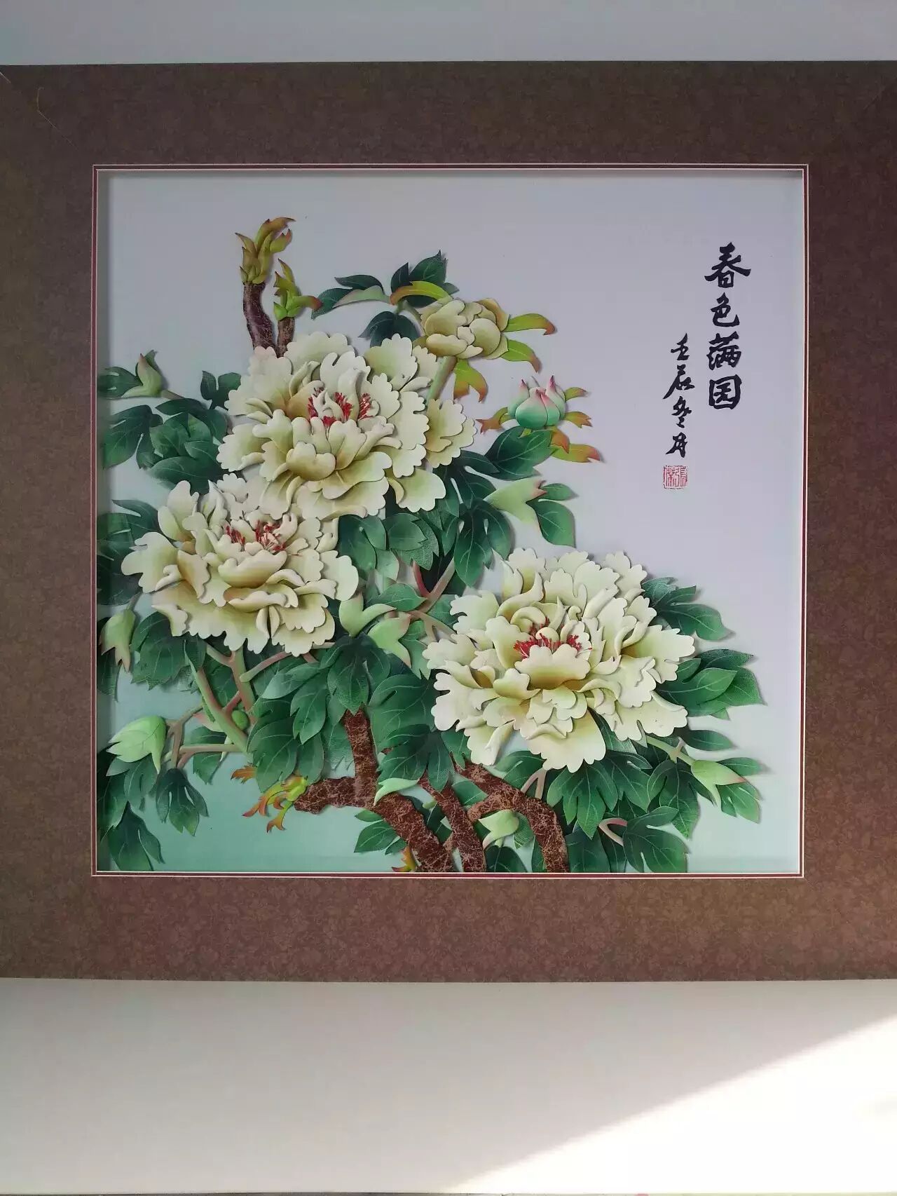 文化新春 魅力小巢——艺术欣赏之张杰皮画