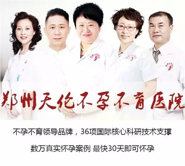 结婚后多久怀孕算正常?一年都怀不上怎么办?-怀孕期