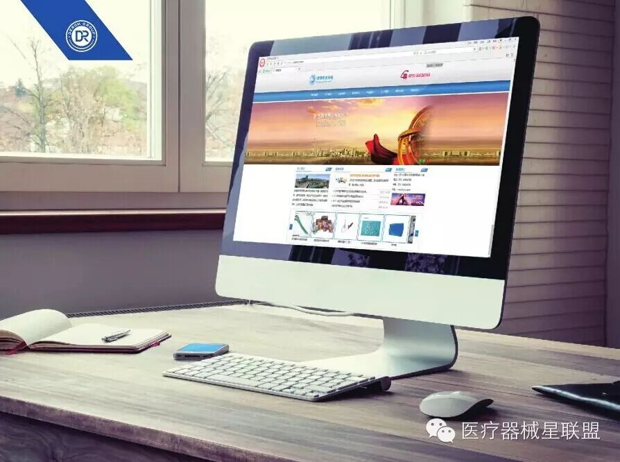 怎么开医疗耗材公司湖南德荣医疗集团： 打造医疗耗材集中配送服务平台、医疗战略投资合作平台、医疗经营企业资源共享平台_https://www.jmylbn.com_新闻资讯_第3张