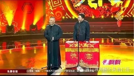 郭德纲最新最牛逼的相声,真是笑醉了~