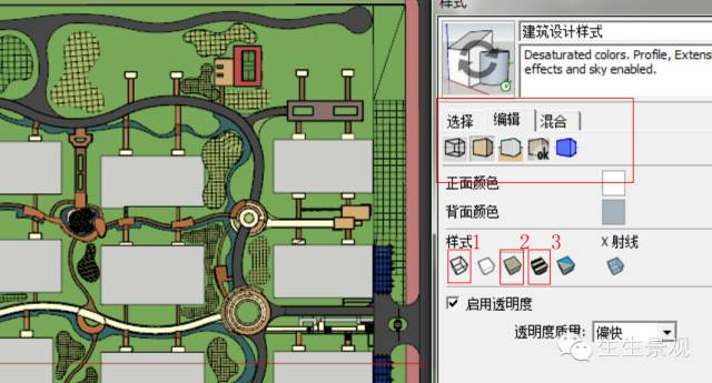 (生生景观所有项目要求全模型覆盖) 首先从su模型中分次导出模型平面