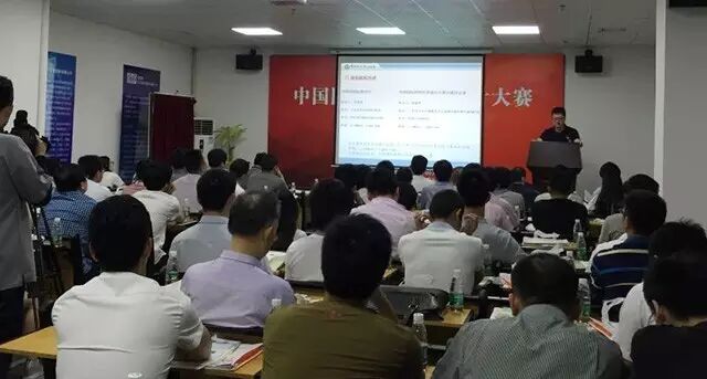 2016中国国际照明灯具设计大赛宣讲会在中山横栏召开