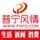 「恶性」普宁一智障流浪女疑遭性侵染病并怀孕