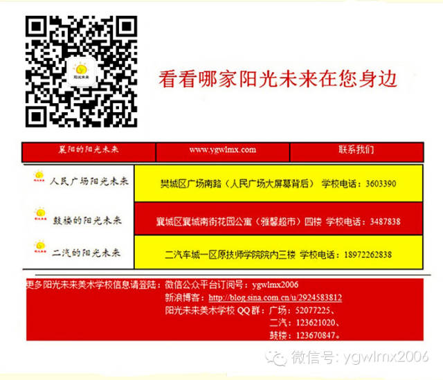 看襄阳——老襄阳牛肉面的历史 看襄阳——老襄阳牛肉面的历史