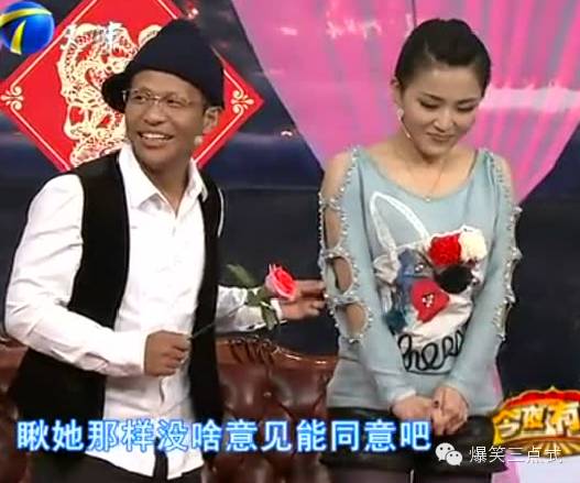 郭德纲宋小宝演《相亲3》没流量也要看!