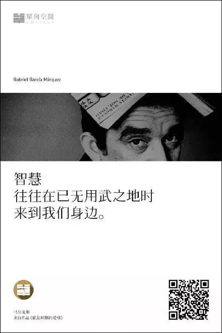 这10套地铁海报文案,可能会让你错过好几趟车……(文末送书)