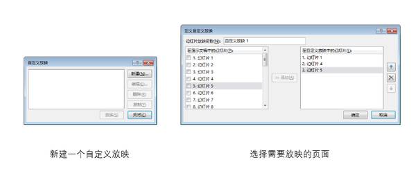 ppt播放不了视频怎么办