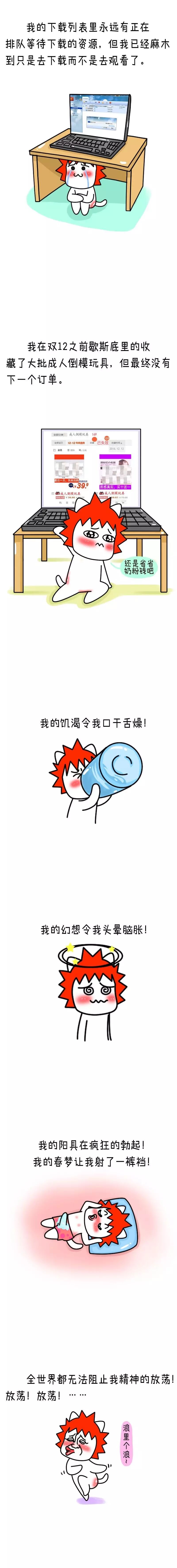 老公日记 从老婆怀孕到孩子出生一个多月……-怀孕期