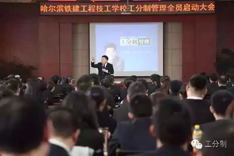 学校管理也应用工分制管理?对!赵晨光老师携工分制管理...