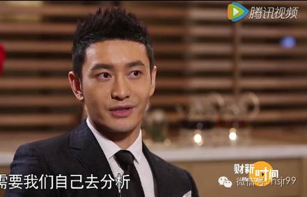 明星投资达人黄晓明的投资秘诀