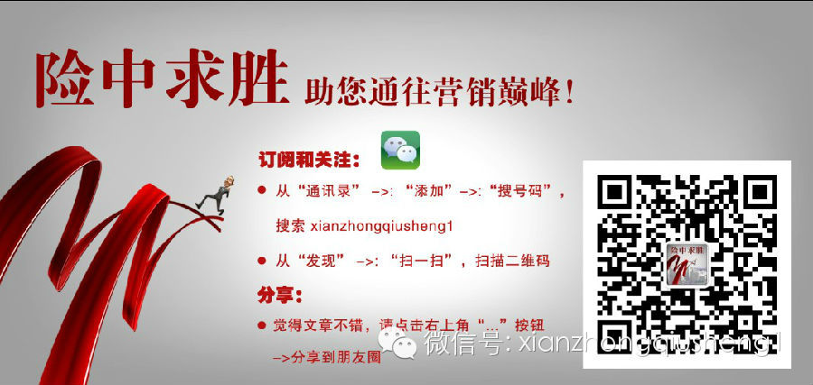 【我是明星】保险营销的“七年之痒“——生命人寿浙江台州中支本级服务部分区经理徐丽红