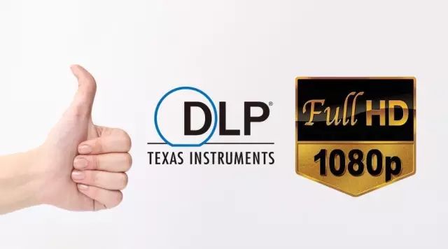 德州仪器DLP产品：全高清经济型1080p数据投影仪的典范