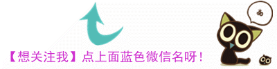 图说十二星座性格！准不准看完就知道了！
