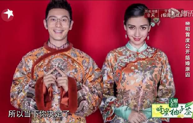 黄晓明自曝与baby结婚原因!长得美人品好不做作,世上再...