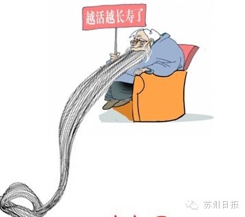 华西村人均收入_苏州人均寿命(2)