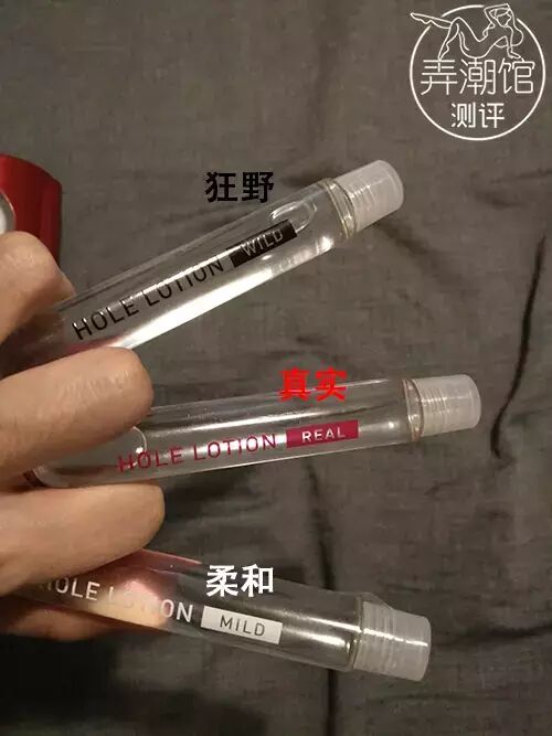 飞机杯可这个飞机杯会吸还会开三档 | 识货12