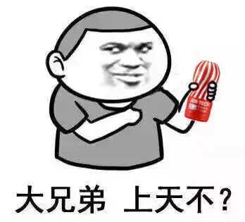 飞机杯可这个飞机杯会吸还会开三档 | 识货4