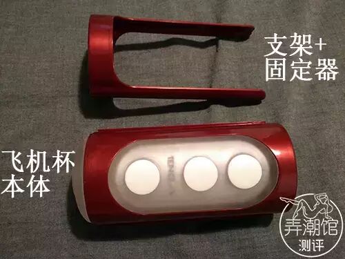 飞机杯可这个飞机杯会吸还会开三档 | 识货16