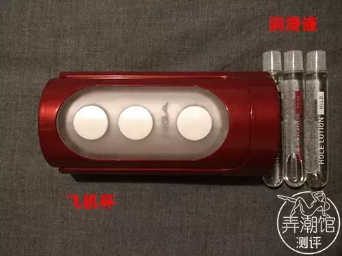 飞机杯可这个飞机杯会吸还会开三档 | 识货11