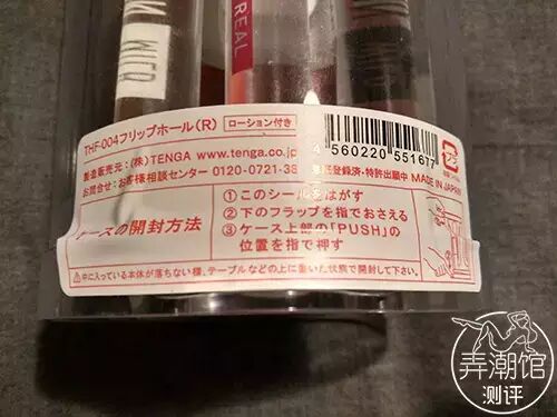 飞机杯可这个飞机杯会吸还会开三档 | 识货8