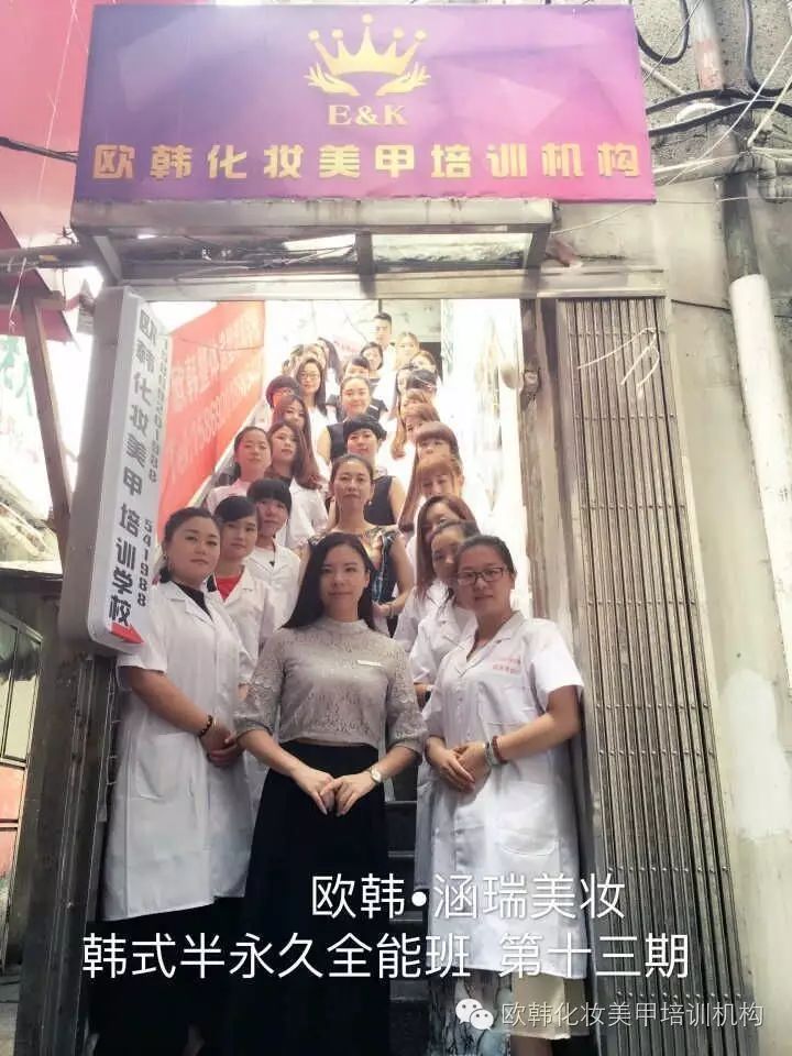 化妆培训学费_培训学费化妆多少钱_培训化妆学费多少