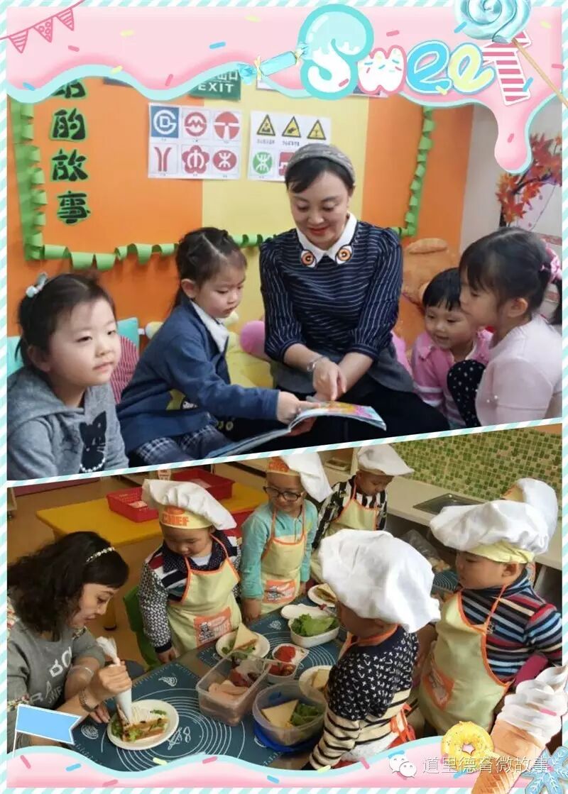 【我身边的班主任】建新幼儿园教师李媛媛