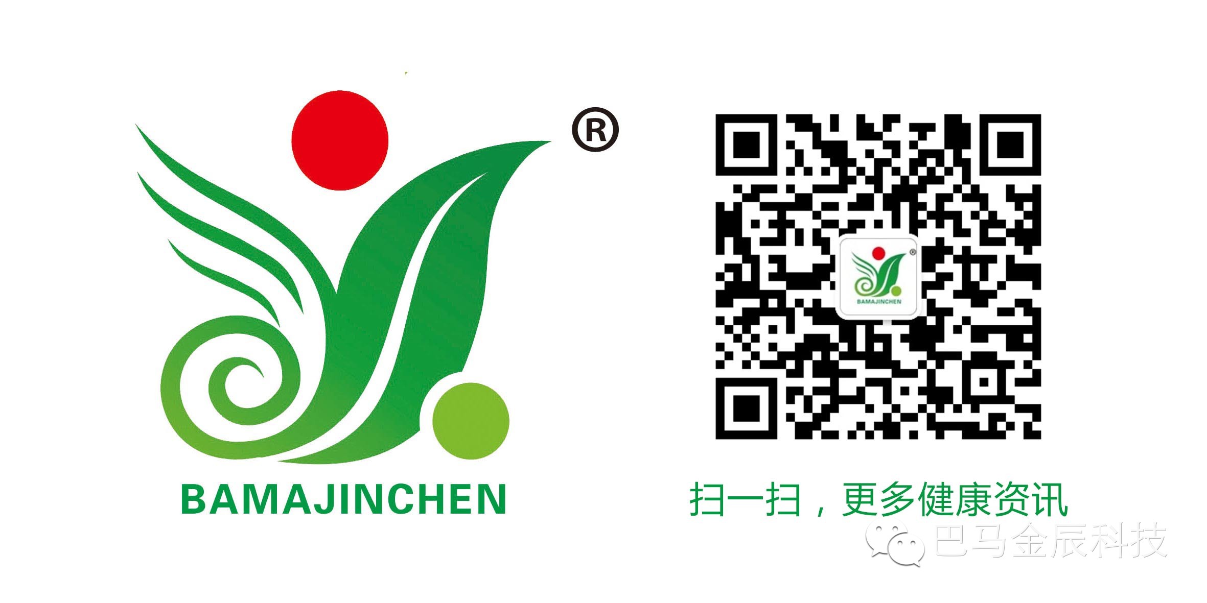 热烈祝贺巴马金辰“河南省首届青少年朗诵大赛”圆满成功
