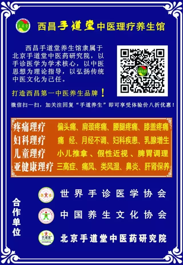 背部刮痧时刮出的结节、条索有什么诊断意义？预示了什么疾病？