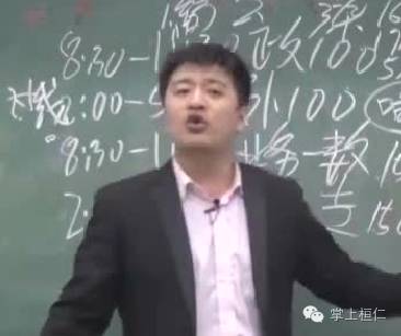 东北老师一夜火遍全国 口才比郭德纲溜