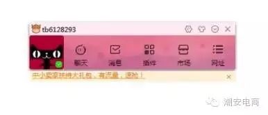 6种方法教你快速掌握千牛工作台