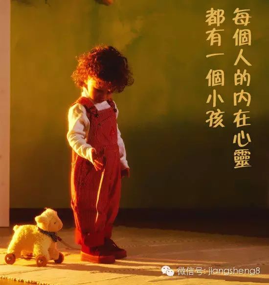 【灵性测试】你的内在小孩类型