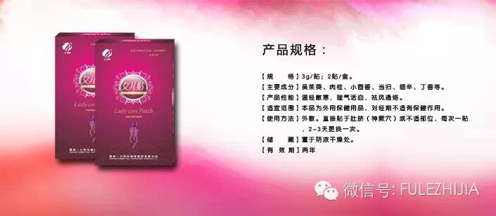 女性盆腔积液影响怀孕吗?-怀孕期