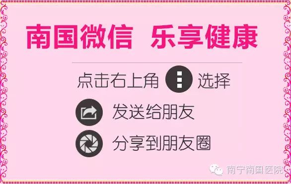 7次怀孕7次流产,南国妇科医院宫腹腔镜技术圆她二胎梦!