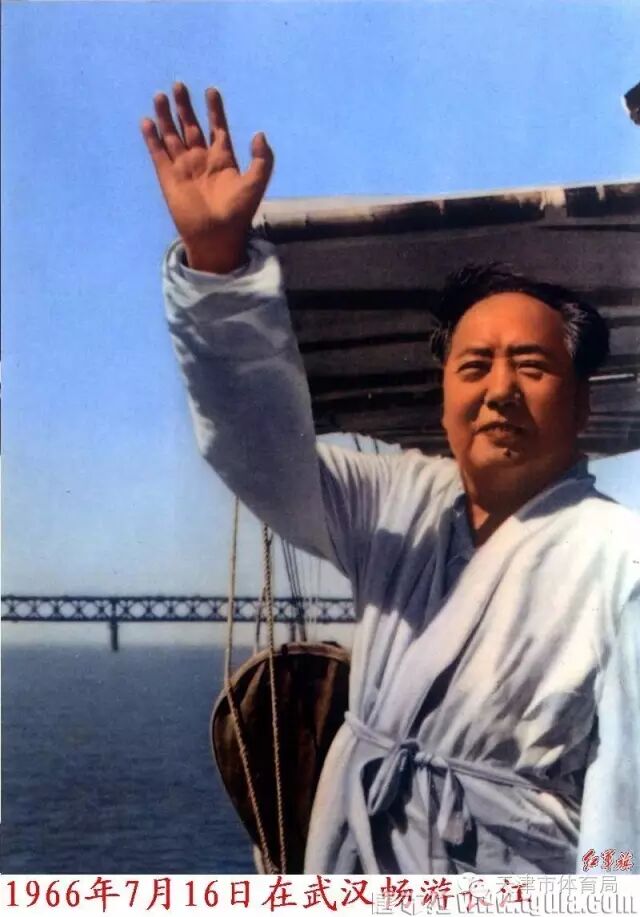 Image result for 毛泽东畅游长江