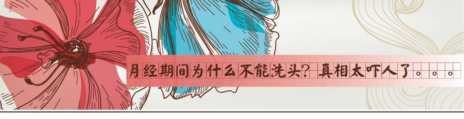 大姨妈迟迟不来,很可能发生了比意外怀孕更恐怖的事……