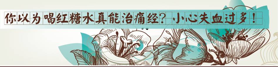 大姨妈迟迟不来,很可能发生了比意外怀孕更恐怖的事……