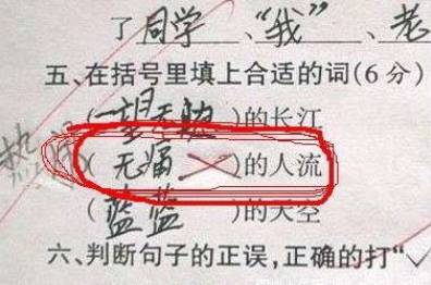 常熟城南医院告诉你不正当的人流危害有哪些？