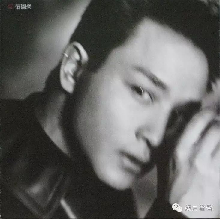 張國榮-紅