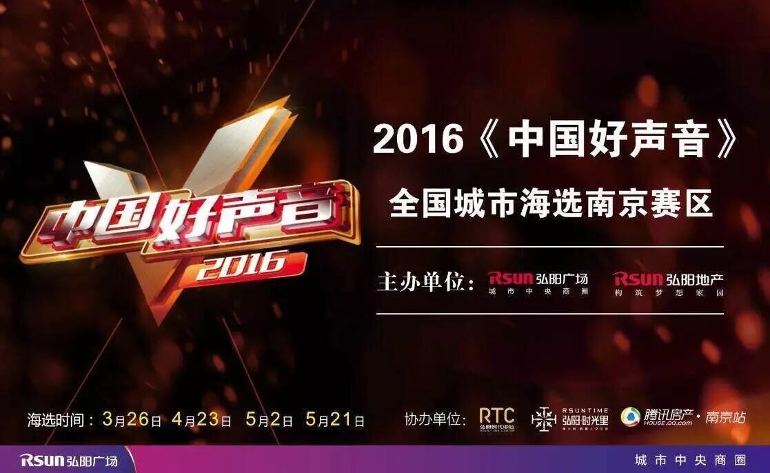 “林俊杰”都来啦!!!实力最强的《中国好声音》海选分...