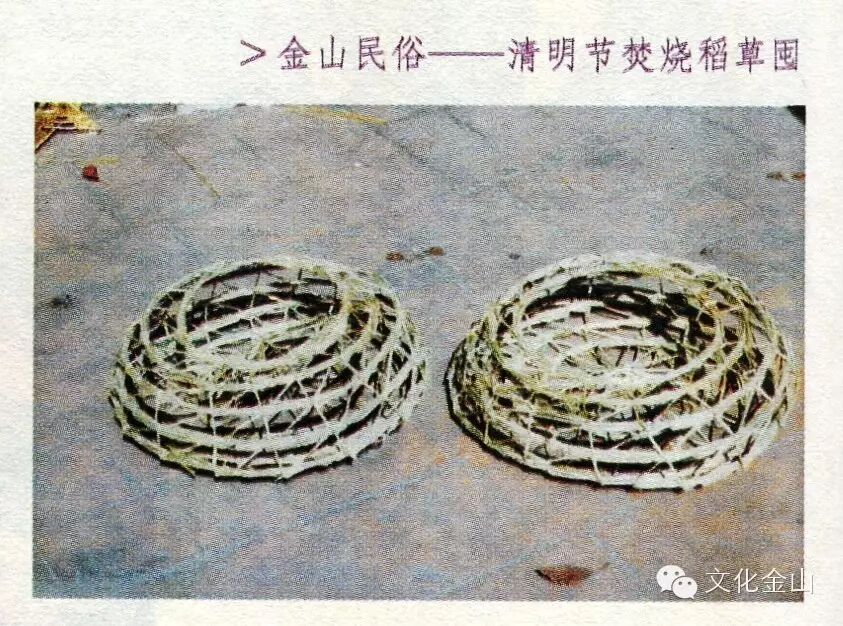 3.23【金山民俗】 <wbr>慎终追远清明时