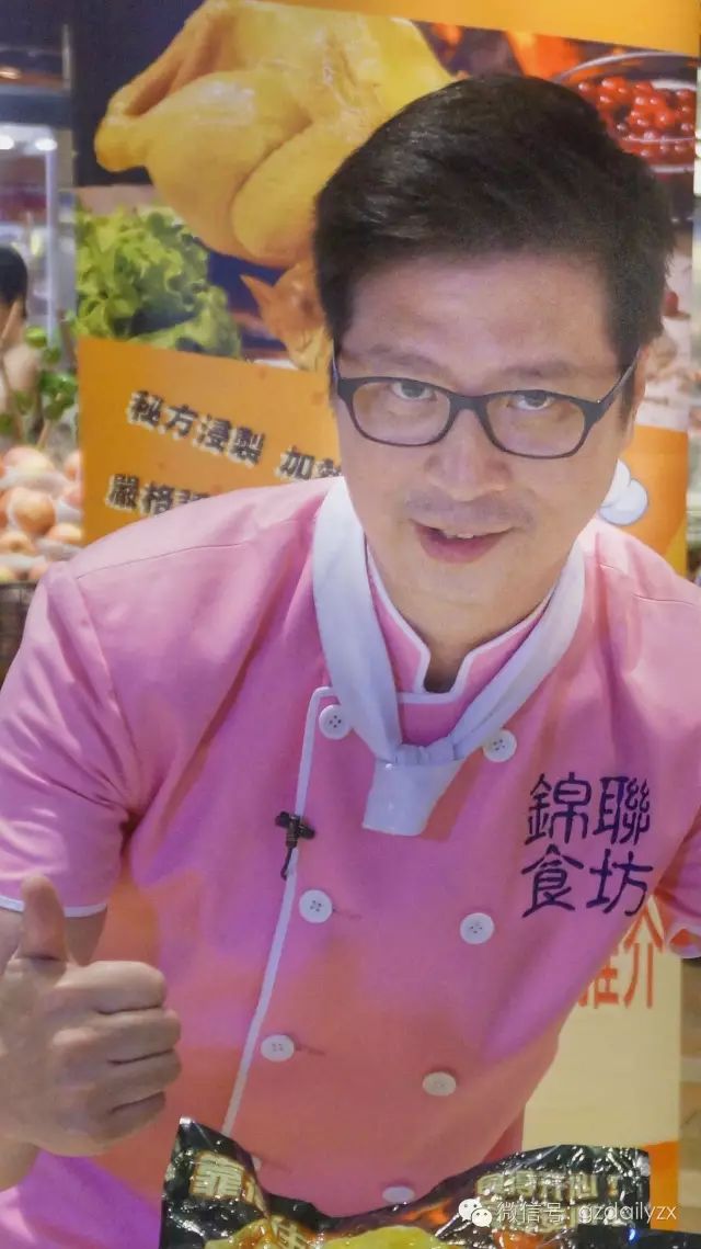 厨师档案 李锦联 香港星级名厨,美食节目主持人.