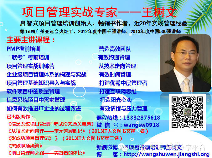 心悟《西游》之孙悟空官封弼马温