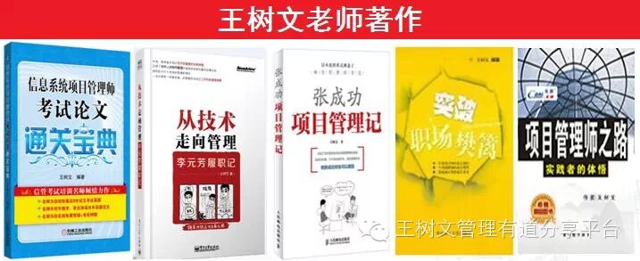 心悟《西游》之孙悟空官封弼马温