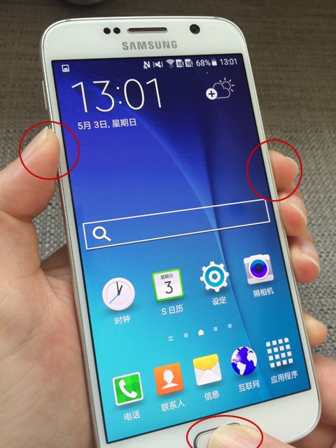 win7蓝屏情况快捷重启_三星平板重启快捷键_三星平板死机怎么重启